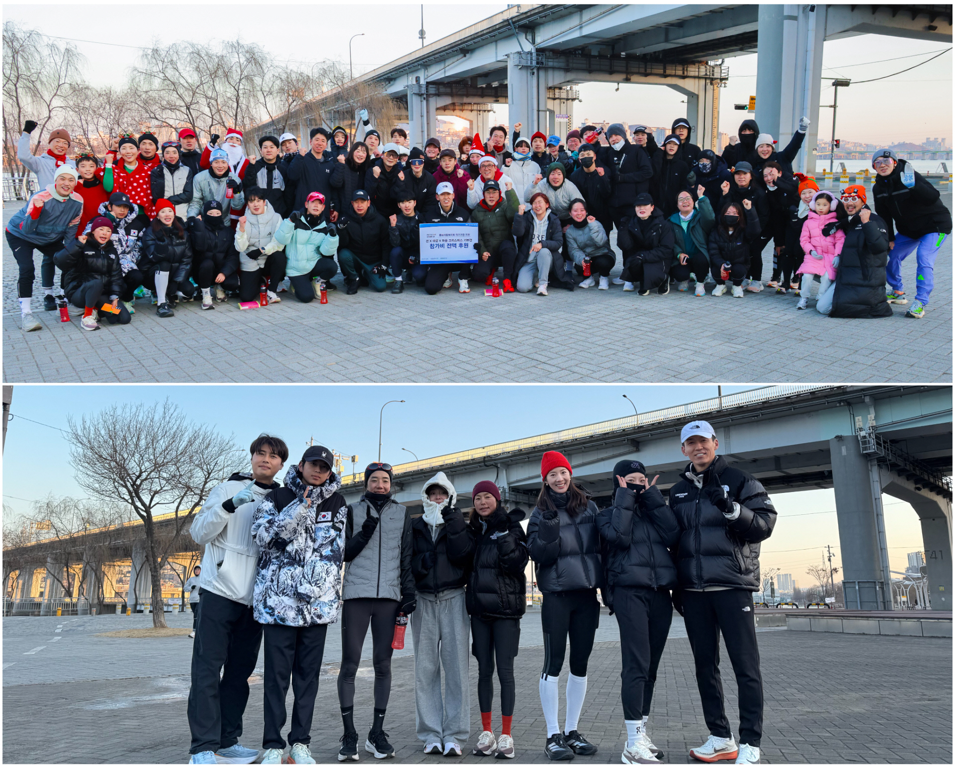 홀트, 션 홍보대사와 함께 크리스마스 ‘산타 기부런’ 성료 27-Image